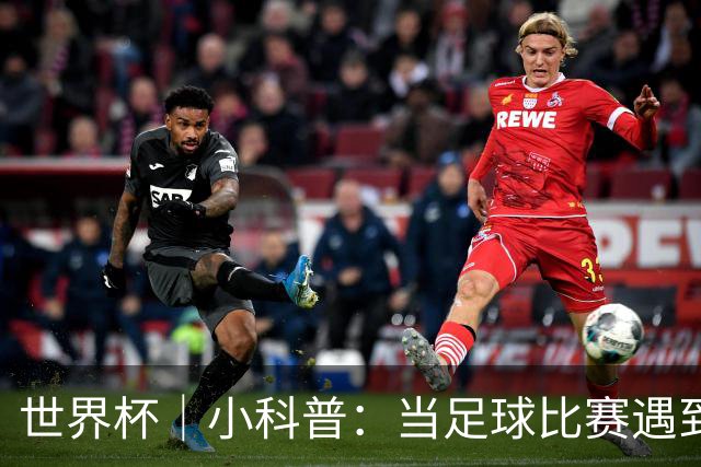 世界杯｜小科普：当足球比赛遇到雷暴预警