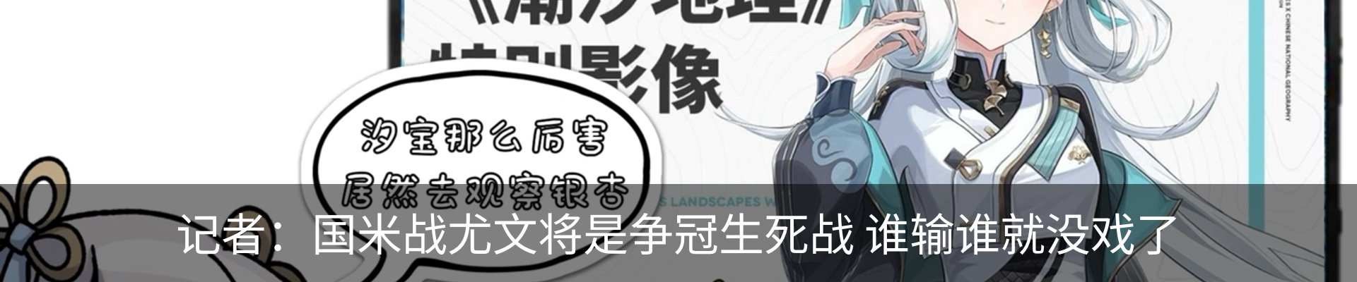 最新动态